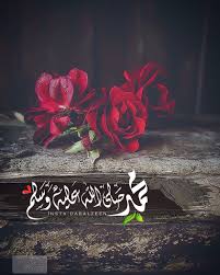 صلى الله عليه وسلم تسليما كثيرا وعلى آله وصحبه أجمعين ليلة الجمعة islamic quotes wallpaper islamic quotes quran islam hadith