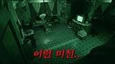 지금 가장 뜨거운 기대작 < # 랑종 > 2차 예고편 최초공개! Rwbhewfysuoojm