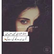 Urdu Poetry Urdu Quotes Images Urdu Poetry Quotes