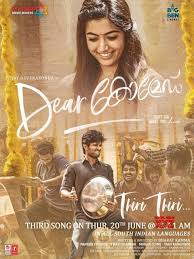 Gira Gira Third Single From Dear Comrade Will Be Out Tomorrow At 11 11 Am In All 4 Languages Social News Xyz Download Free Movies Online Download Movies Free Movies Online