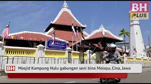 Masjid selat melaka of de moskee van detroit van malacca tijdens een mooie zonsopgang. Masjid Kampung Hulu Tertua Di Melaka