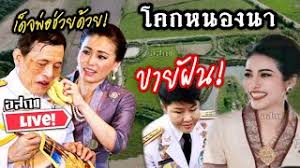 ในหลวง มีพระบรมราชโองการโปรดเกล้าฯ พระราชทานยศทหาร พลตรีหญิงสุทัตตาภักดิ์ บริรักษ์ภูมินทร์ และให้ดำรงตำแหน่ง นายทหารปฏิบัติการประจำ. Stwjkmi0q9vjnm