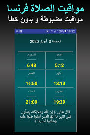 We did not find results for: Ù…ÙˆØ§Ù‚ÙŠØª Ø§Ù„ØµÙ„Ø§Ø© ÙØ±Ù†Ø³Ø§ Ø¨Ø¯ÙˆÙ† Ø§Ù„Ø­Ø§Ø¬Ø© Ù„Ù…ÙˆÙ‚Ø¹Ùƒ For Android Apk Download