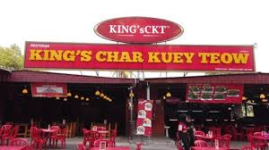 Char kway teow is a popular hokkien hawker dish from penang island of malaysia. Char Kuey Teow Stock Video Footage 4k And Hd Video Clips Shutterstock