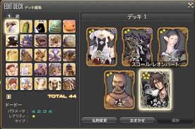 Check spelling or type a new query. Eorzea Database Squall Leonhart Card Final Fantasy Xiv The Lodestone