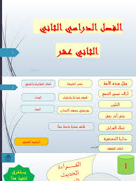 Check spelling or type a new query. Ø­Ø§Ø¯ÙŠ Ø¹Ø´Ø±2