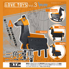 Alphamax STP Skytube Premium Love Toys Vol.3 三角木馬 Wooden Horse Halloween  Ver. 模型