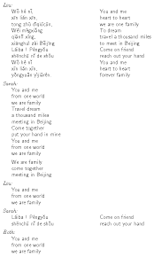 Tanpa kau tahu perasaan ku padamu sendiri ku berharap memberi kasih walau tak kembali. You Are The Music In Me Lyrics