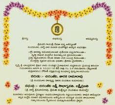 Telugu Wedding Cards Matter Veenvendelbosch Fun Wedding Invitations Wedding Cards Wedding Invitation Card Design