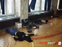 Ещё одна позорная страница нашей истории. Nord Ost Ubitye Terroristy