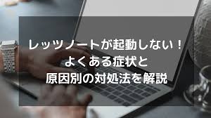 パソコン廃棄.com 無料でパソコン廃棄・リサイクル・日本全国対応