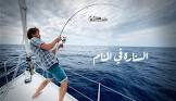 في الاحلام