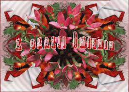 Darmowe e kartki z tag życzenia na imieniny 11 megakartki. Imieniny Urodziny Moje Kartki Gif Gosmara1 Chomikuj Pl Strona 9