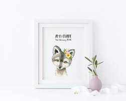 Check spelling or type a new query. Wolf Nursery Decor Watercolour Woodland Animals Personalised Baby Crafty Cow Design