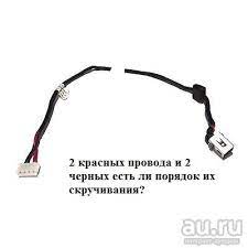 Lenovo G470 G570 и G770 - Обсуждение и решение проблем с ноутбуками - 24 страница