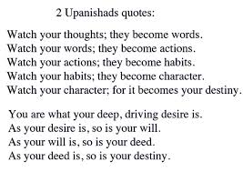 2 Upanishads Quotes Ancient Wisdom Quotes Upanishads Watch Your Words