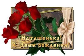 у кого сегодня день рождения у меня сегодня день рождения Https Encrypted Tbn0 Gstatic Com Images Q Tbn 3aand9gcrdspmh7ld0y8a3nyqxxwitxxvhmevdkq3p0w Usqp Cau