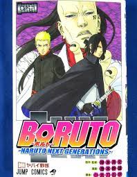 BORUTO - Naruto Next Generations Vol.10 /Japanese Manga Book Comic Japan  New | eBay