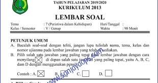 Nov 22, 2018 · soal kelas 5 tema 7 subtema 1 peristiwa dalam kehidupan (pristiwa kebangsaan masa penjajahan). Soal Penilaian Akhir Tahun Pat Pas Kelas 5 Tema 7 Peristiwa Dalam Kehidupan Sanjayaops