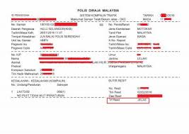 Di bawah adalah senarai harga saman yang dikeluarkan oleh polis trafik tahun ini untuk pelbagai kesalahan mengikut kategori kesalahan yang anda telah lakukan. Pay Summon At Discounted Price From 20 50