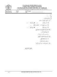 Rpp nahwu shorof mts guru ilmu sosial. Soal Shorof Madrasah Aliyah Kls 3 Jawabanku Id