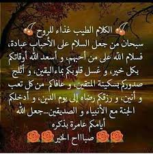 pin on صباح الخير good morning