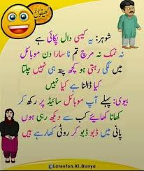 Pakistan Fun Quotes Funny Very Funny Jokes Some Funny Jokes