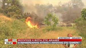 Jun 12, 2021 · η 39χρονη βασιλική έκανε το εμβόλιο και ο χάρος τη συνάντησε την ώρα που οδηγούσε. Vhwce1jv3frodm