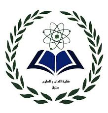 قسم اللغة الانجليزية كلية الآداب والعلوم سلوق Startseite Facebook