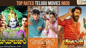 It was directed by shafi and produced by m renjith. Must Watch Top Rated Telugu Movies By Imdb Filmy Focus