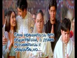 индийские песни из фильма и в печали и в радости I V Radosti I V Pechali Istoriya Odnoj Lyubvi Avi Youtube