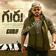 A rite of passage for musicians is having a song on the top 40 hits radio chart. Guru Telugu Songs Free Download Swapnamithra News Courses Technology Books