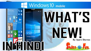 Windows 10 Mobile Review In Hindi Tizerfon This app is only compatible with the chase grc platform. tizerfon planeta gadzhetov tehnologij