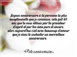 Texte Anniversaire 60 Ans Idees De Messages Et Textes Pour Souhaiter Les 60 Ans Texte Anniversaire Texte Anniversaire 60 Ans 60 Ans Anniversaire