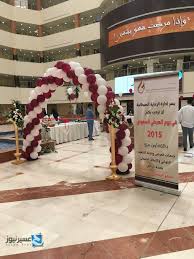 السعودية تتبرع بإعادة تهيئة مستشفى ابن الخطيب في بغداد وعلاج الحالات الحرجة. Ù…Ø³ØªØ´ÙÙ‰ Ø§Ù„Ø£Ù…ÙŠØ± Ù…Ø­Ù…Ø¯ Ø¨Ù† Ø¹Ø¨Ø¯Ø§Ù„Ø¹Ø²ÙŠØ² Ø¨Ø§Ù„Ø±ÙŠØ§Ø¶ ÙŠØ¯Ø´Ù† Ø®Ø¯Ù…Ø© Ø¥Ø¹Ø§Ø¯Ø© ØµØ±Ù Ø§Ù„Ø¯ÙˆØ§Ø¡ Ø¨Ø§Ù„Ù€ Ø§Ù„ÙˆØ§ØªØ³ Ø£Ø¨ ØµØ­ÙŠÙØ© Ø¹Ø³ÙŠØ± Ù†ÙŠÙˆØ²