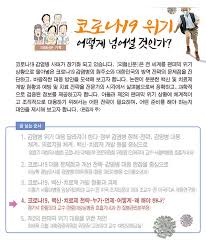 정치 윤희숙 文 강조한 '노바백스'는 도박.세계 어디도 허가 안나. ì˜í˜'ì‹ ë¬¸