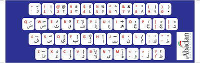 Sticker belajar mengetik 10 jari. Sticker Keyboard Arabic