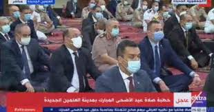 رابط اجازة العيد 2021 الى سوريا اجازة عيد الأضحى من معبر باب السلامة ومعبر باب الهوى. Qeta3glutvaudm