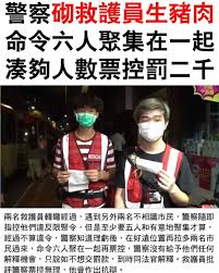 一個90後香港人on instagram 黑警又屈人 警察自編自導策劃 汽油彈炸警署 同呢單一樣都會構成妨礙司法公正罪 最高可判終身監禁警察砌救護員生豬肉命令六人聚集在一起湊夠人數票控罰二千 instagram poster movie posters