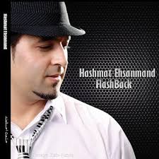 Stream Jhuki Jhuki Si Nazar Bekarar