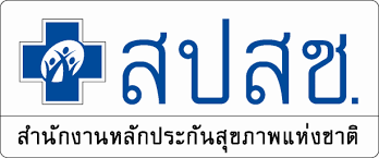 บัตรทองรักษาได้ทุกที่เฉพาะหน่วยบริการปฐมภูมิ พื้นที่กทม.เท่านั้น เริ่ม 1 พ.ย. Http 164 115 41 179 Ins Sites Default Files E0 B8 A5 E0 B8 87 E0 B8 97 E0 B8 B0 E0 B9 80 E0 B8 9a E0 B8 B5 E0 B8 A2 E0 B8 99 E0 B8 Aa E0 B8 B4 E0 B8 97 E0 B8 98 E0 B8 B4 20uc E0 B8 97 E0 B8 B5 E0 B9 88 20erm Pdf