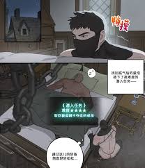 CHI] Ppatta – Jùn Hào De Qiánrù Rènwù 骏浩的潜入任务- Read Bara Manga Online