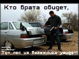 я дурук ты дурук мы криминальный круг кто поет Ya Drug Ty Drug My Kriminalnyj Krug Youtube