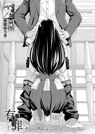 Type manga - Hentai Reader