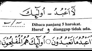 Belajar Baca Alquran Dari Nol Sampai Lancar Part 22 Youtube