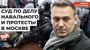 На выездном заседании суда в отделе полиции, который находится в подмосковных химках, избрали меру пресечения алексею навальному — 30 суток ареста, то есть до 15 февраля. Navalnyj V Sude Fsin Prosit Zamenit Uslovnyj Srok Realnym