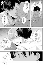 BL・TL]ビッチの俺がまさか童貞に結腸責められてガチ泣きするなんて（昨日は春） : BLが好き！まとめ