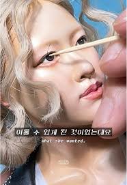 로제 만드는 과정: 폴리머 클레이 피규어 만들기