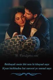 Bekhayali Lyrics Arijit Singh Kabir Singh Romantic Song Lyrics Love Song Quotes Song Lyric Quotes