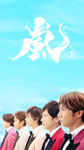 嵐 ｏ おしゃれまとめの人気アイデア pinterest 郁 張 嵐5人 嵐 イラスト 嵐 かわいい